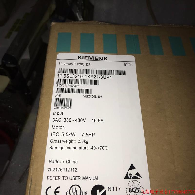 拍前询价:产品变频器6SL3210-1KE21-3ub1/7UB0/ub1/up1议价