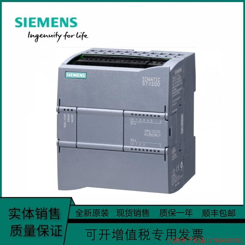 拍前询价:S7-1200 CPU模块1214C/1215C/1217C 6ES7214-1AG40-0XB