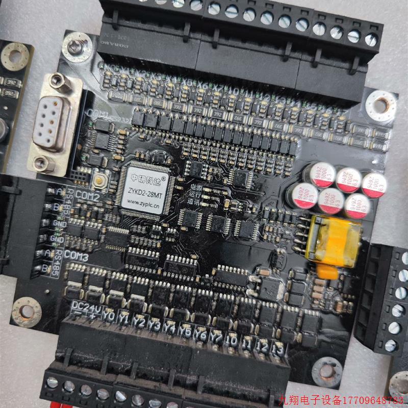 拍前询价:中研科达ZYKD2-28MT运动控制板PLC控制板,带RS2议价