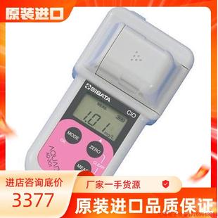 拍前询价 202 日本柴田科学SIBATA水质仪剩余氯测量仪AQ 201