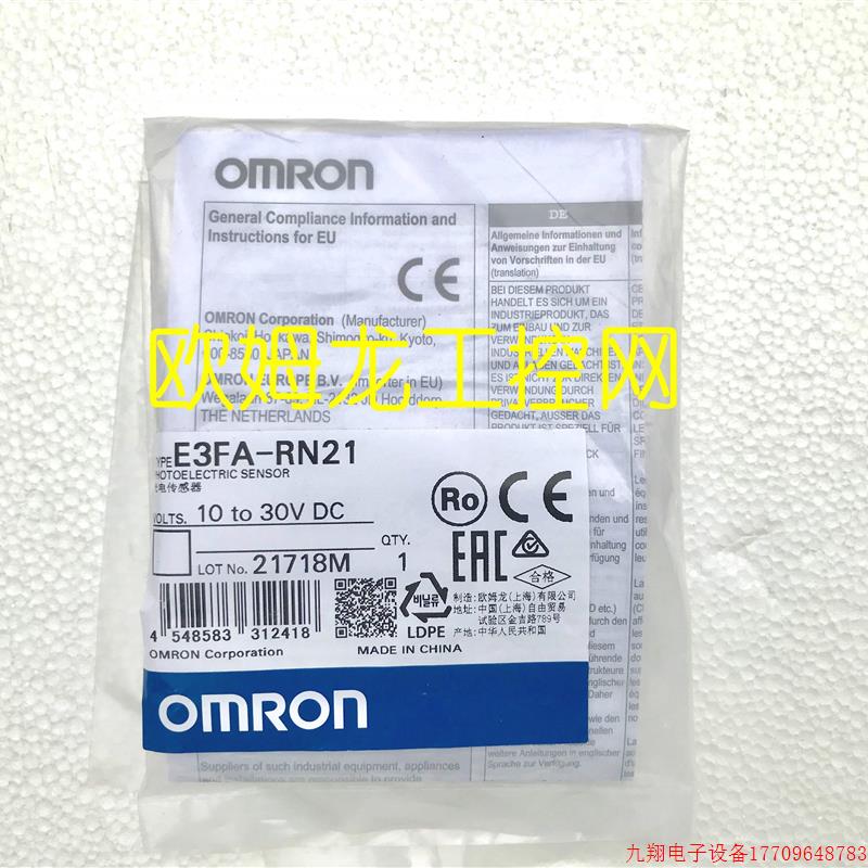 拍前询价:E3FA-RN21 2M光电开关感测器 全新原装未拆