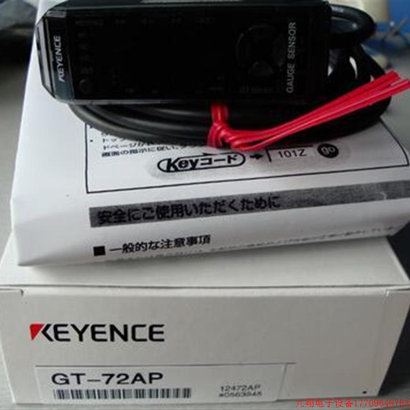 拍前询价:基恩士放大器GT-72A,GT-72AP正品GT-75A议价