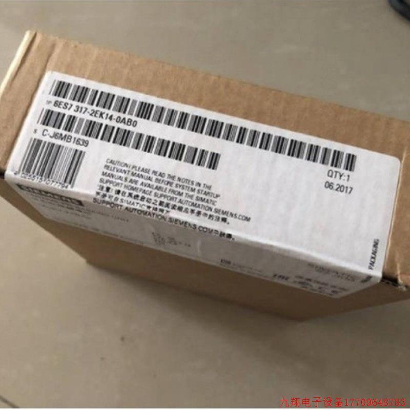 拍前询价:6ES7317-2EK14-0AB0全新中央处理器现货6ES73172EK140A
