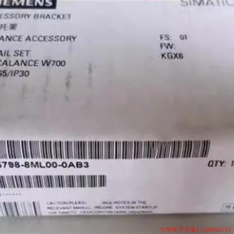 拍前询价:6GK5798-8ML00-0AB3凹顶导轨装配配接器6GK57988ML000A