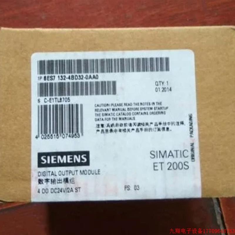 拍前询价:6ES7132-4BD32-0AA0