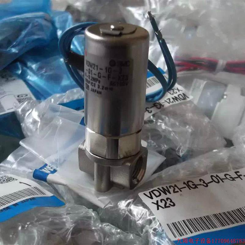 拍前询价:现货日本SMC正品全新原装两通阀VDW21-1G-3-01-G-F-X23