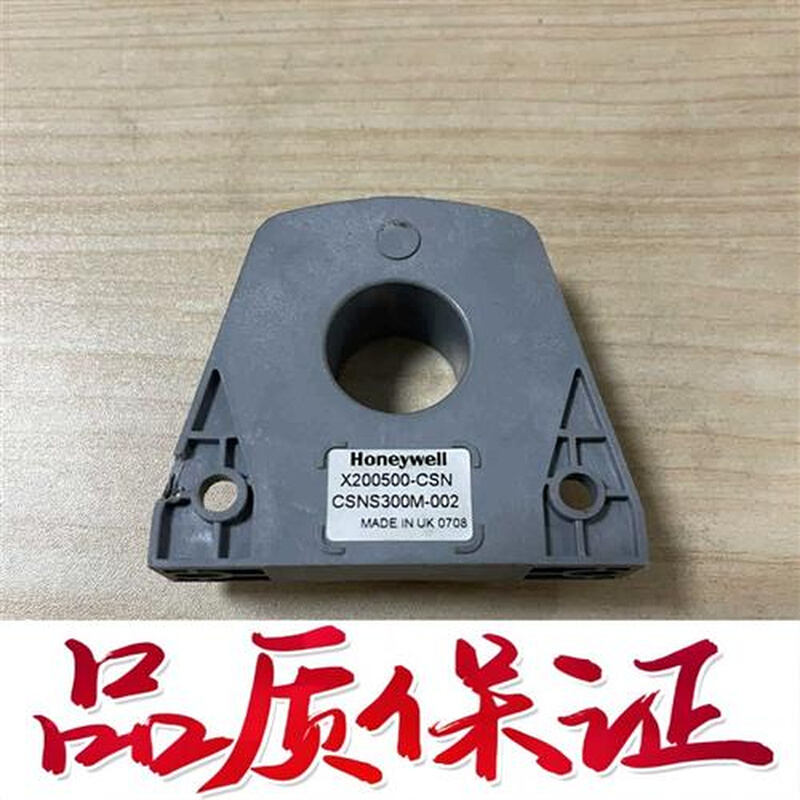 拍前询价：二手拆机霍尔检测传感器CSNS300M-002成色如图 包好