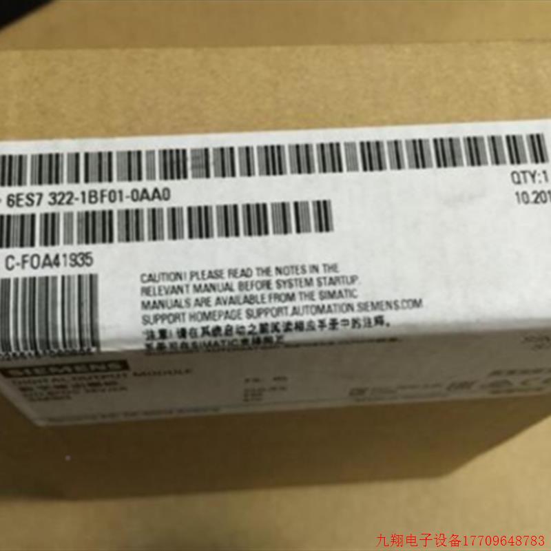 拍前询价:6ES7322-1BF01-0AA0S7-300数字输入模块6ES73221BF010A