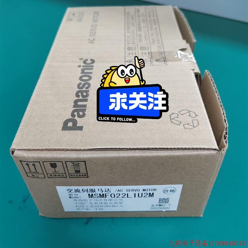 拍前询价:Panasonic,MSMF022L1U2M,200W全