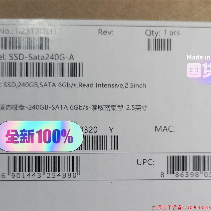 拍前询价:SSD-Sata240G-A 全新固态硬碟 正品行货 支【议价产品