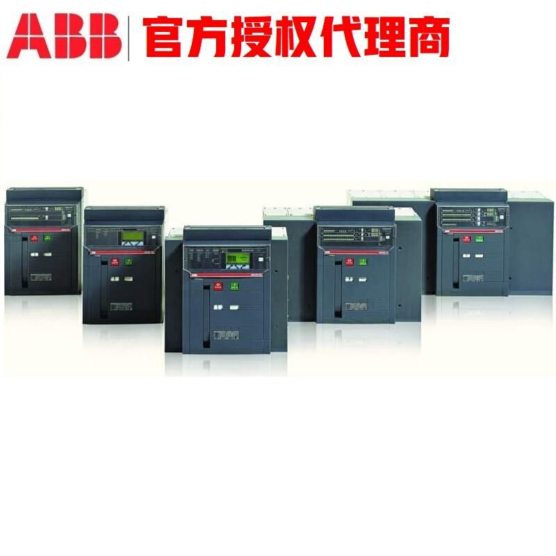 拍前询价：Emax框架断路器1SDA056115R1 E3N2500 R2500 PR122/P-L