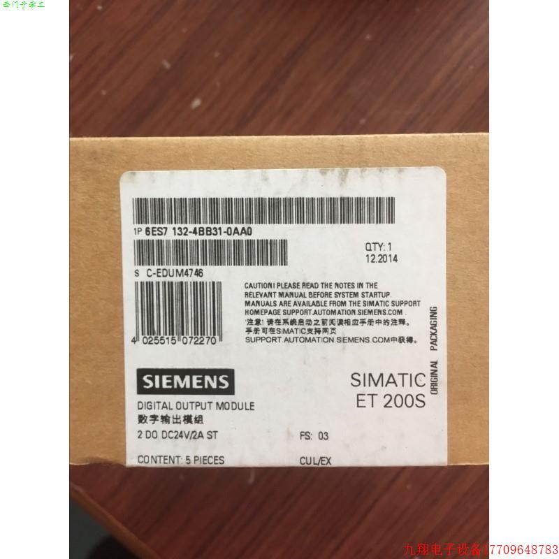 拍前询价:6ES7132-4BB31-0AA0ET200S电子模块6ES7 132-4BB31-0AA
