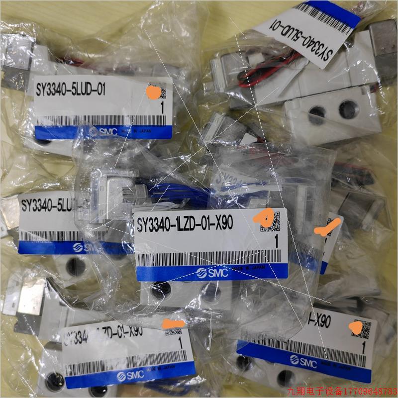 拍前询价:(议价)SY3340-5LUD-01 SY3340-1LZD-01-