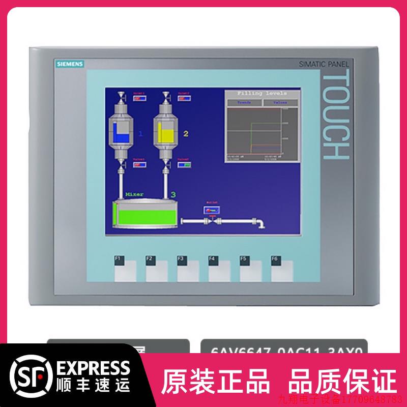 拍前询价:HMI触摸屏幕KTP600 DP 5.7寸 6AV6647 6AV6 647-0AC11-