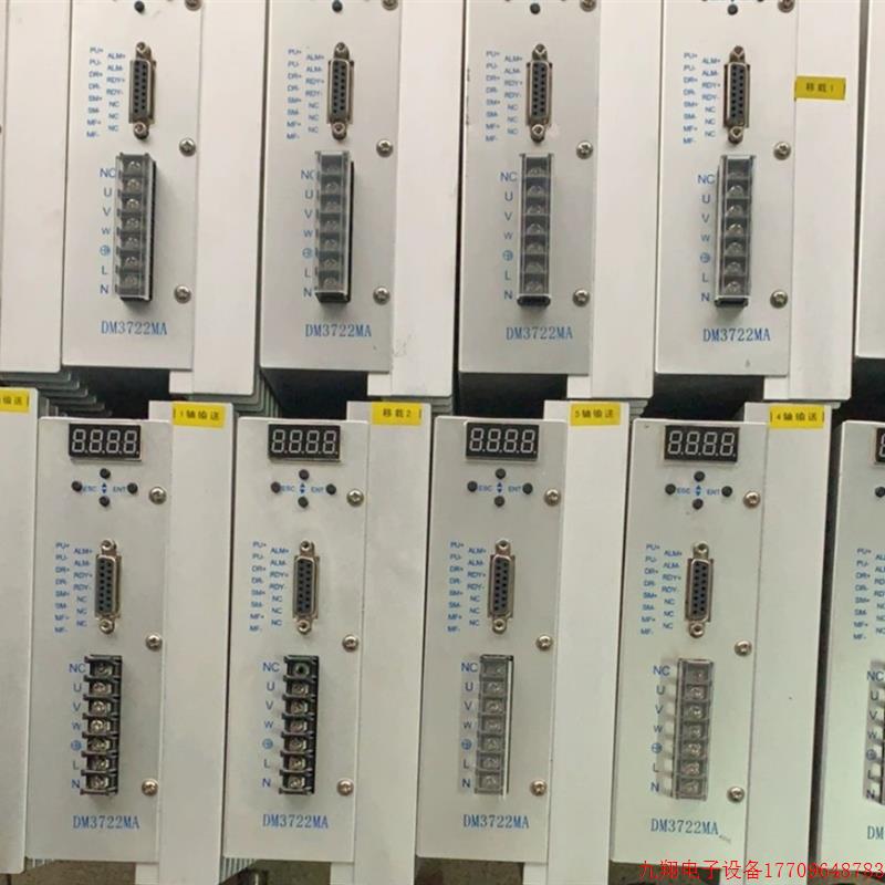 拍前询价:款白山三相步进电机驱动器DM3722MA大小电流通用,95新