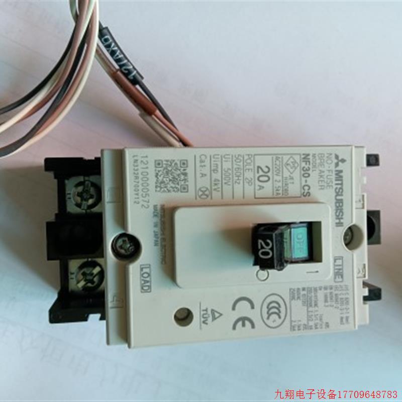 拍前询价:全新原装三菱带辅助触点断路器NF30-CS 2P 20A