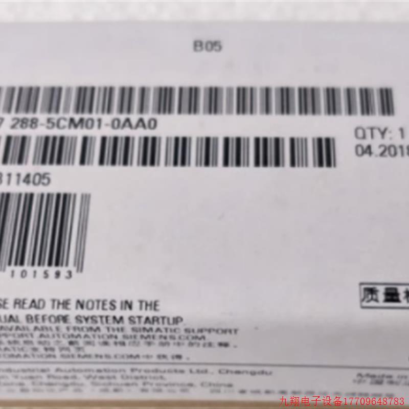 拍前询价:6ES72885CM010AA0200SMART通信模块6ES7288-5CM01-0AA0