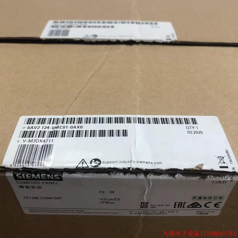 拍前询价:6AV2124-0MC01-0AX0TP1200触摸屏幕全新原装仅开封