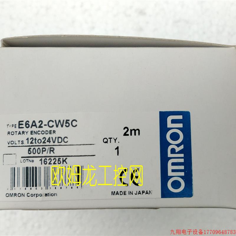 拍前询价:E6A2-CW5C 500P/R 2M 编码器 全新原装未拆