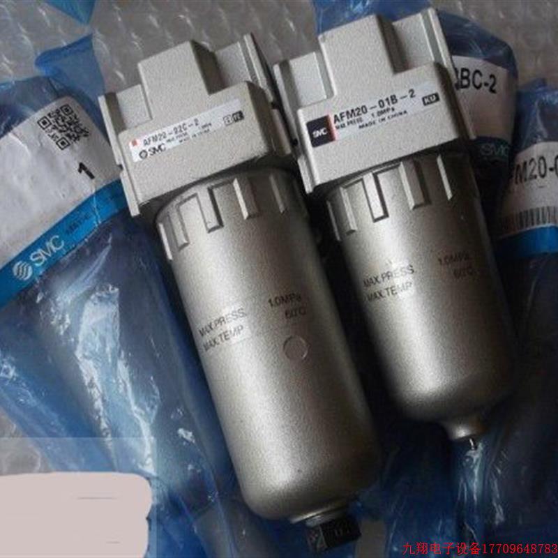 拍前询价:实拍现货SMC正品全新油雾分离器AFM20-02BC-2 AFM20-01