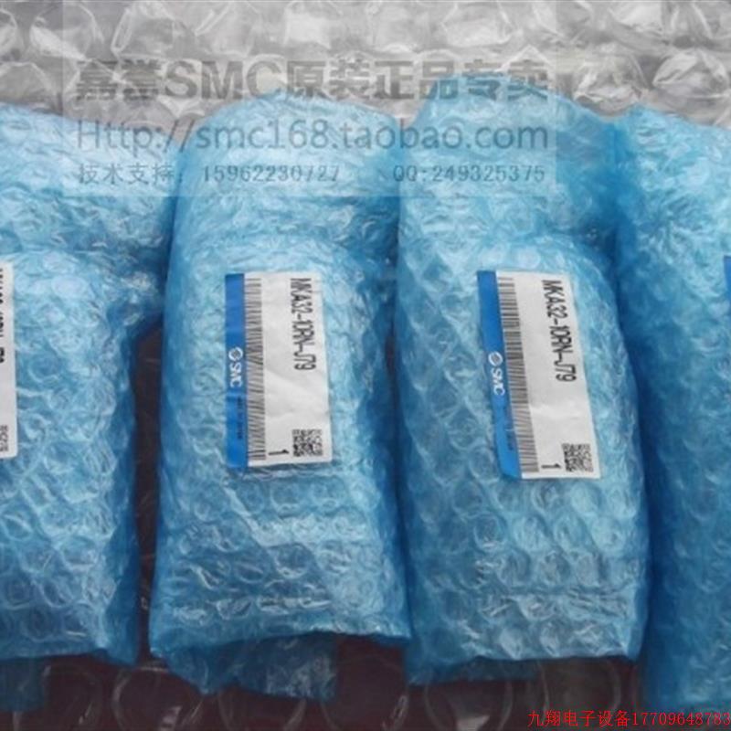 拍前询价:实拍现货日本SMC正品全新原装旋转气缸MKA32-10R MKA32