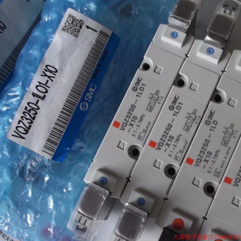 拍前询价:现货SMC正品全新原装电磁阀VQZ3250-1LO-X10  假一赔十