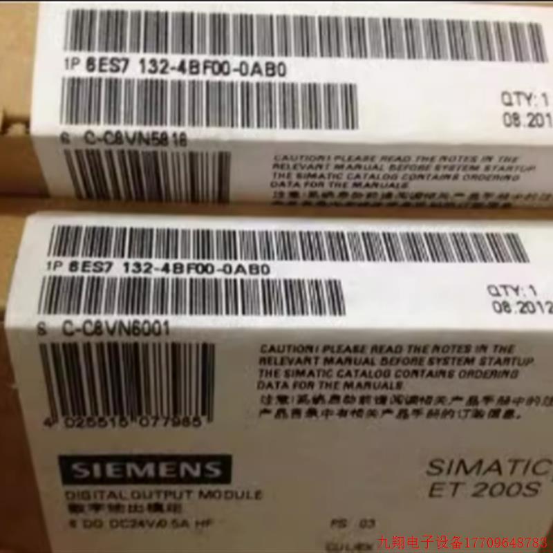 拍前询价:6ES7132-4BF00-0AB0全新ET200S开关量输出6ES71324BF00