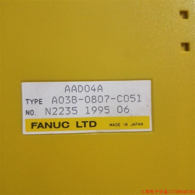 拍前询价:A028*拆机正品 FANUC A03B-0807-C051 实物拍摄 包好
