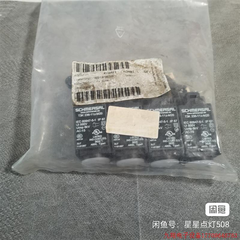 拍前询价:限位开关施迈赛限位行程开关T3K236-11Z-M20 ,新议价
