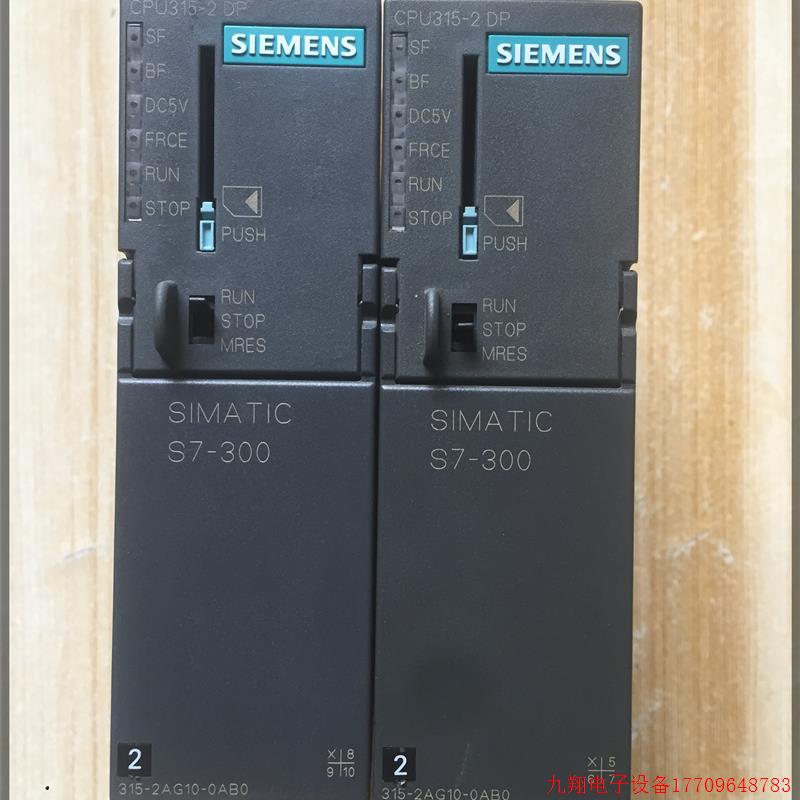拍前询价:6ES7 315-2AG10-0AB0 CPU315-2 DP包好 6ES7315-2AG10-