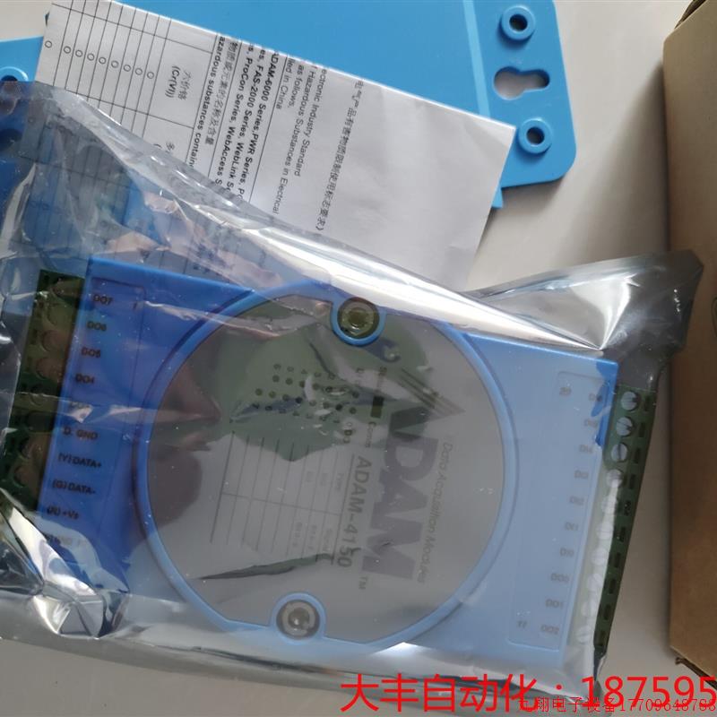 拍前询价:研华模块 ADAM4150 工程剩余全新闲置,转换器,实物成
