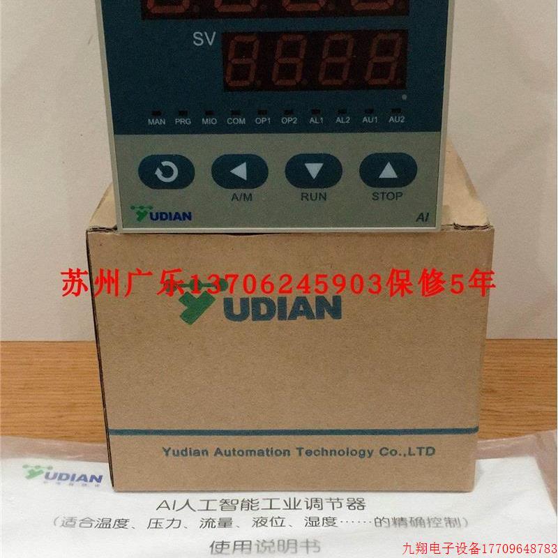 拍前询价:厦门宇电 AI701EI 4X3L3 AI-716EI4X3L3-输AI701E4-VEL