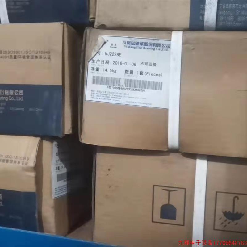 拍前询价:(议价)清仓处理 NJ2228E圆柱滚子轴承/280元
