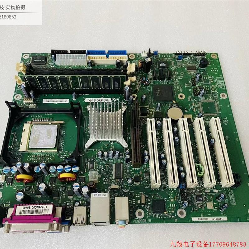 拍前询价:IntelD865GCA D865PECA监控主板带5个PCI槽全集成工