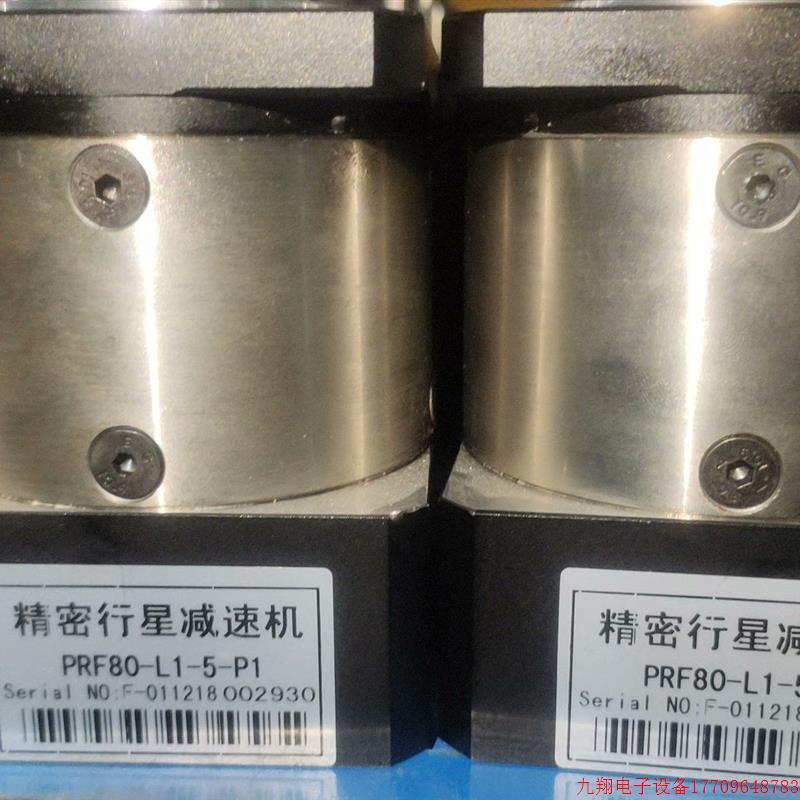 拍前询价:精密行星减速机PRF80-L1-5-P1有18 成色新