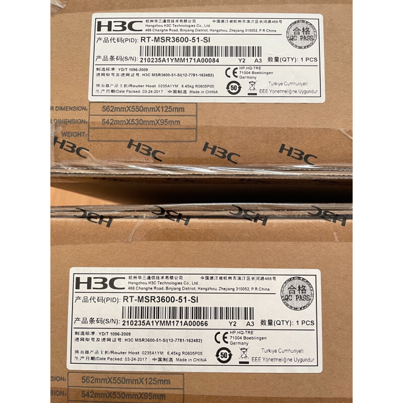 拍前询价：（议价）H3C MSR3600-51-SI 千兆企业路由器