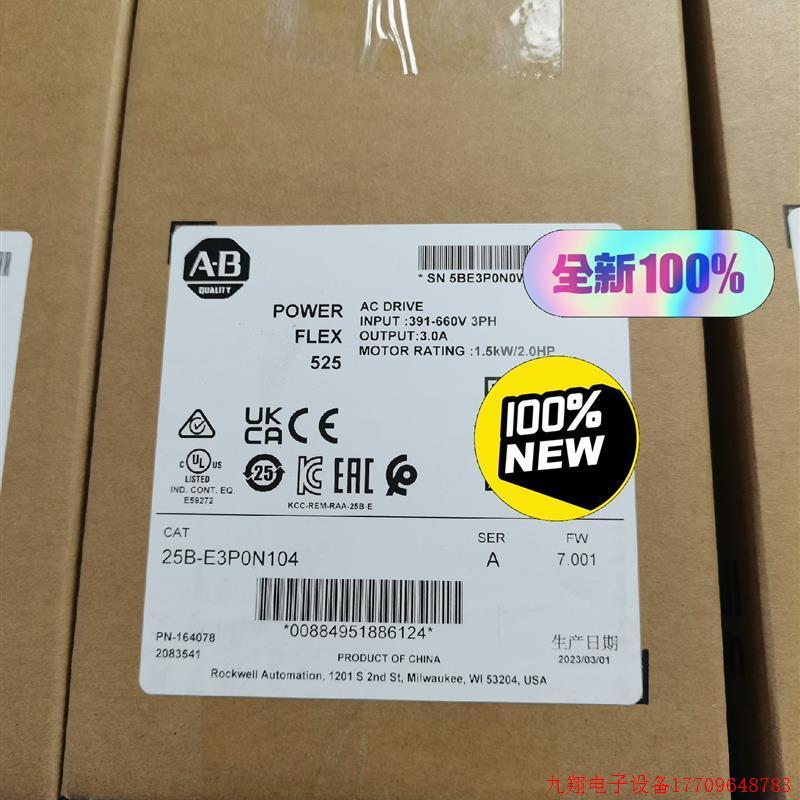 拍前询价:25B-E3P0N104 罗克韦尔自动化 -Bra