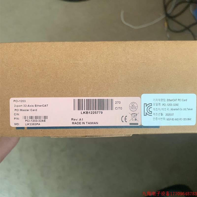 拍前询价:ADVANTECH/研华   研华运动控制卡PCI-1203