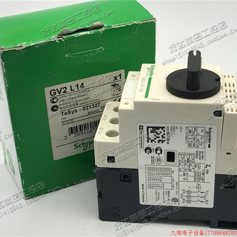 拍前询价:G2V2-L08 GV2-L14GV2-LL20 GV-L22 GV2-3 2 全新