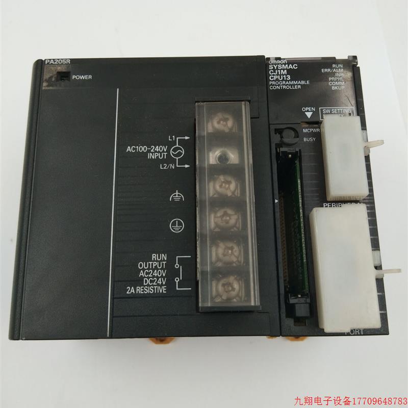 拍前询价:原装拆机PLC电源CJ1W-PA205R+通讯模块CJ1M-CPU13实物