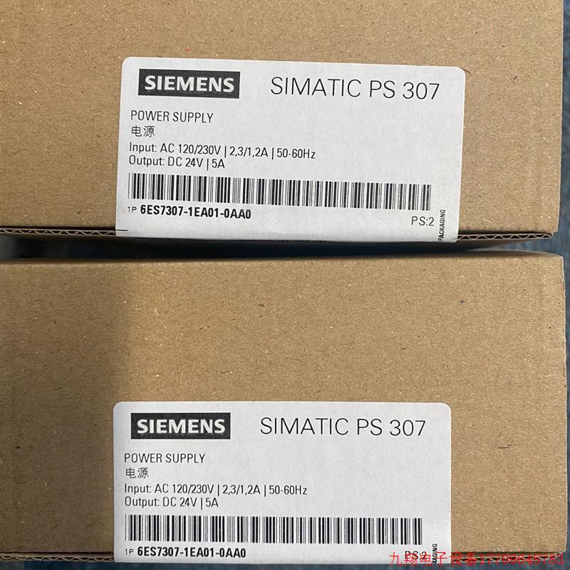 拍前询价:S7-300PS307DC24V直流5A电源6ES73