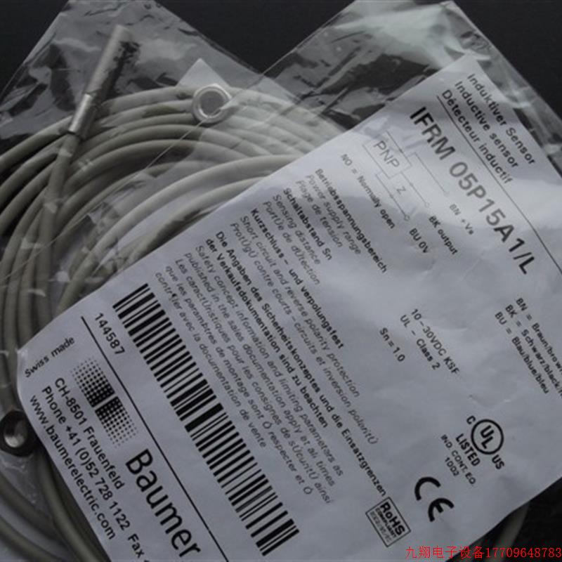 拍前询价:实拍现货Baumer 宝盟正品全新原装传感器IFRM 05P 15A1