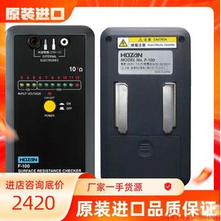 100 拍前詢價 電阻測定儀F 寶山HOZAN 2014新品 上市