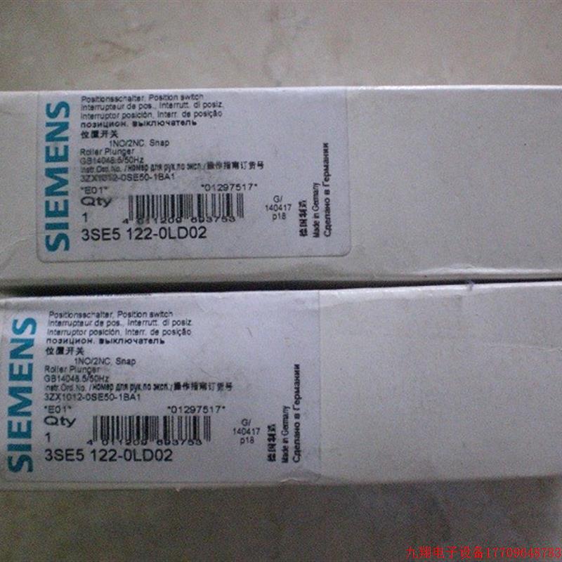 拍前询价:A010*3SE5122-0LD02/3SE5112-0LA00 行程开关 全新现货