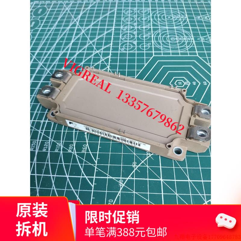 拍前询价:2MBI450VN-120-50 2MBI600VN-120-50二手拆机模块直拍