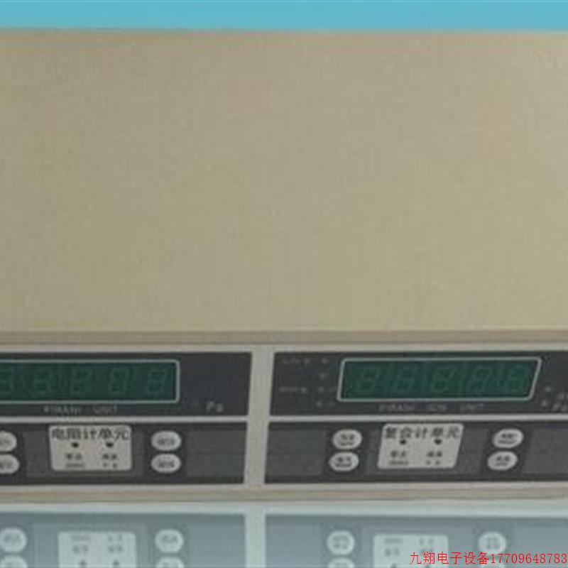 拍前询价:复合真空计ZDF-5227