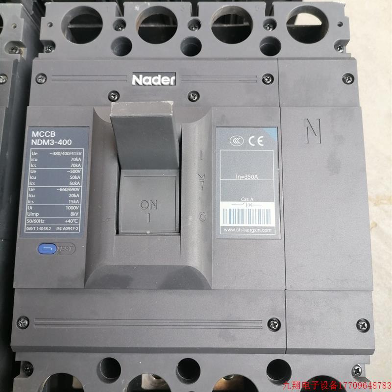 拍前询价:(议价)良信NDM3-400塑壳断路器4P400a350a250a塑