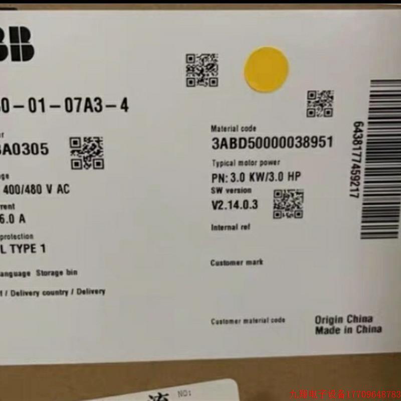 拍前询价:ABB变频器ACS580-01-07A3-4 3KW议价