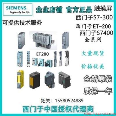 拍前询价:6SE7033-7EG60主驱动矢量控制变频器200kw现货正品