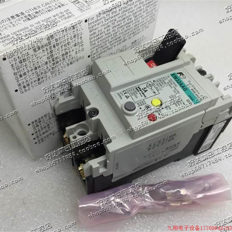 拍前询价:EW232AAG 品P 5A 1士0A 原装正 富FUJI 漏电断路器 富